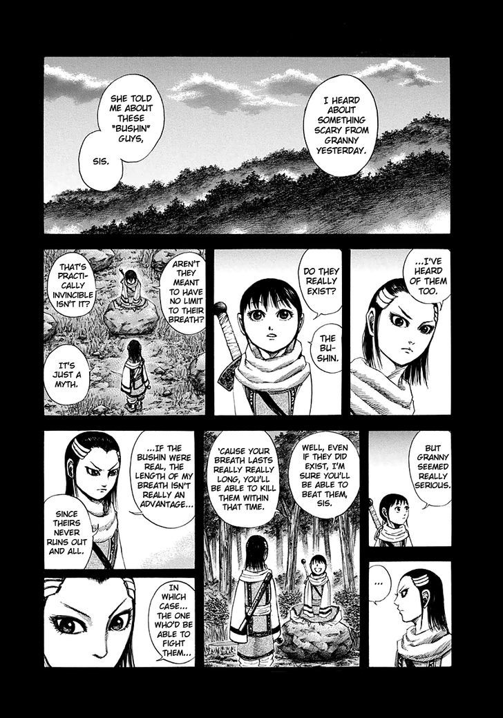 Kingdom - Chapter 141 : Divine Skill