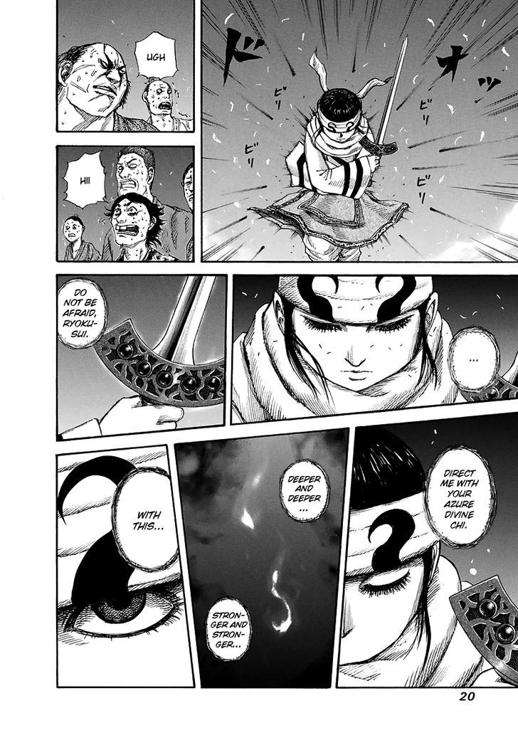 Kingdom - Chapter 141 : Divine Skill