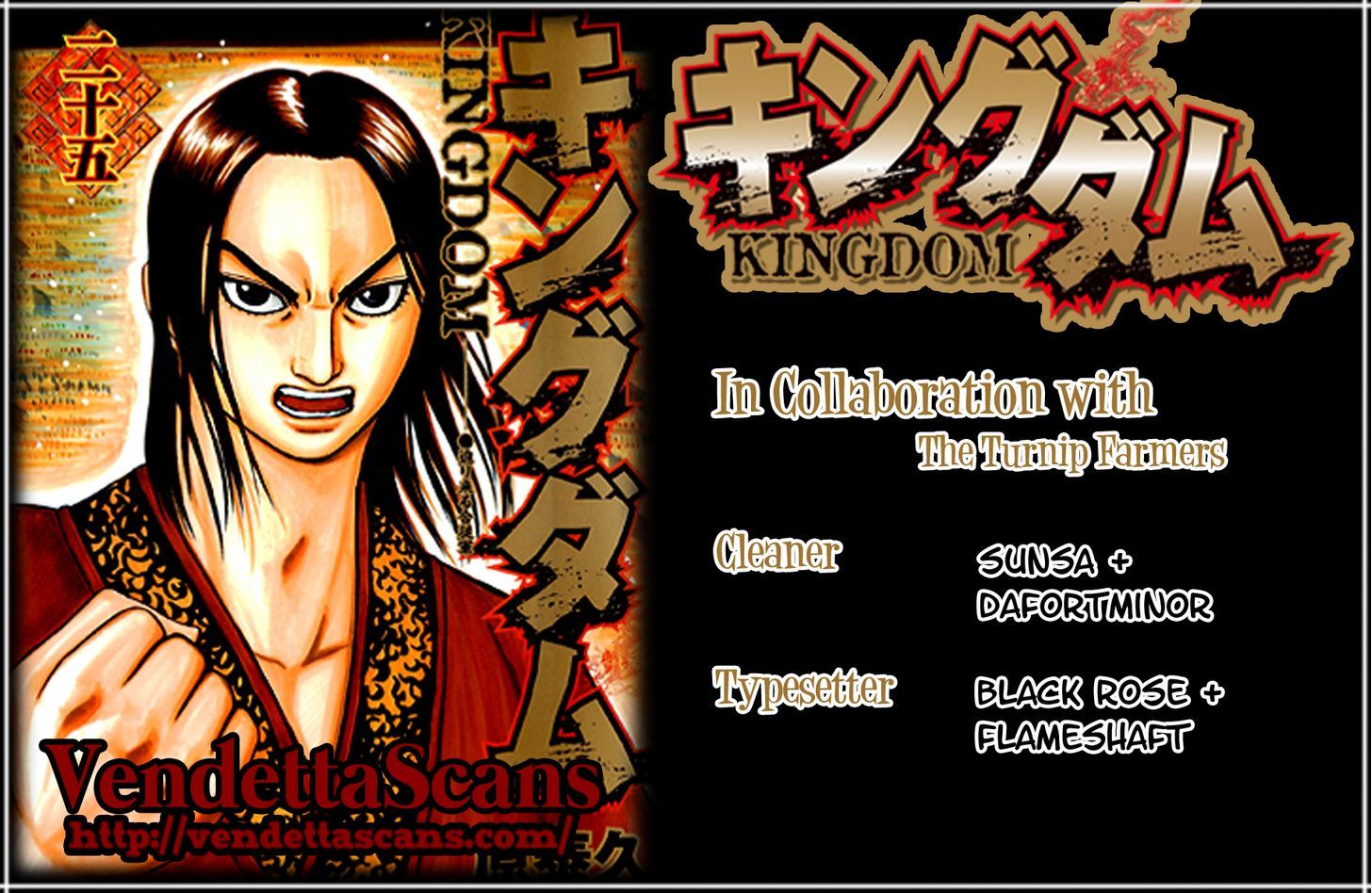 Kingdom - Chapter 141 : Divine Skill