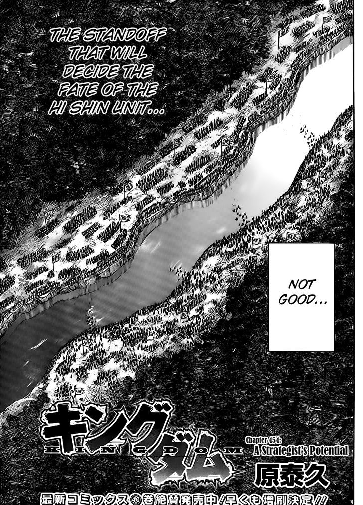 Kingdom - Chapter 454 : : A Strategist S Potential