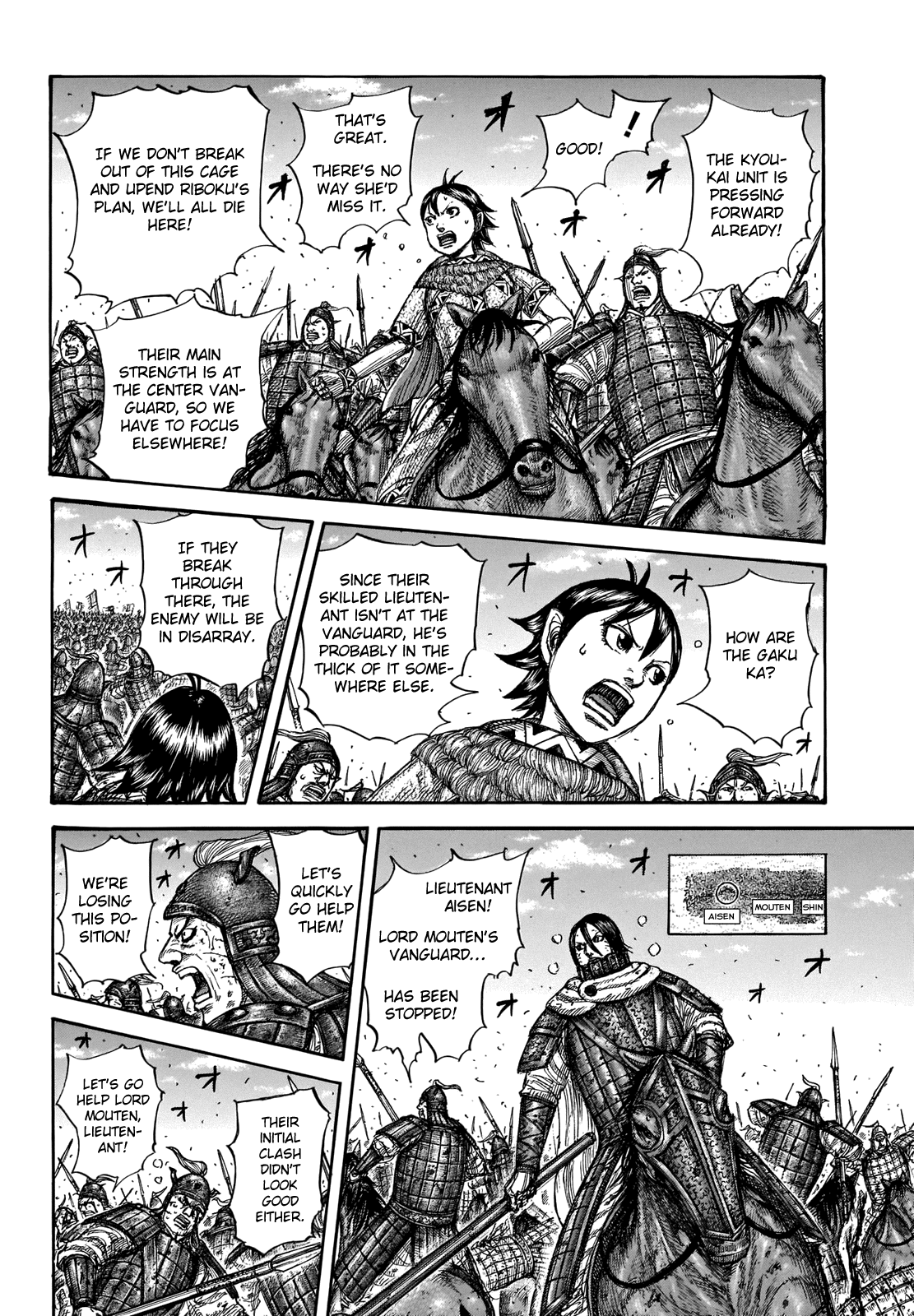 Kingdom - Chapter 720: Orders From The Flag