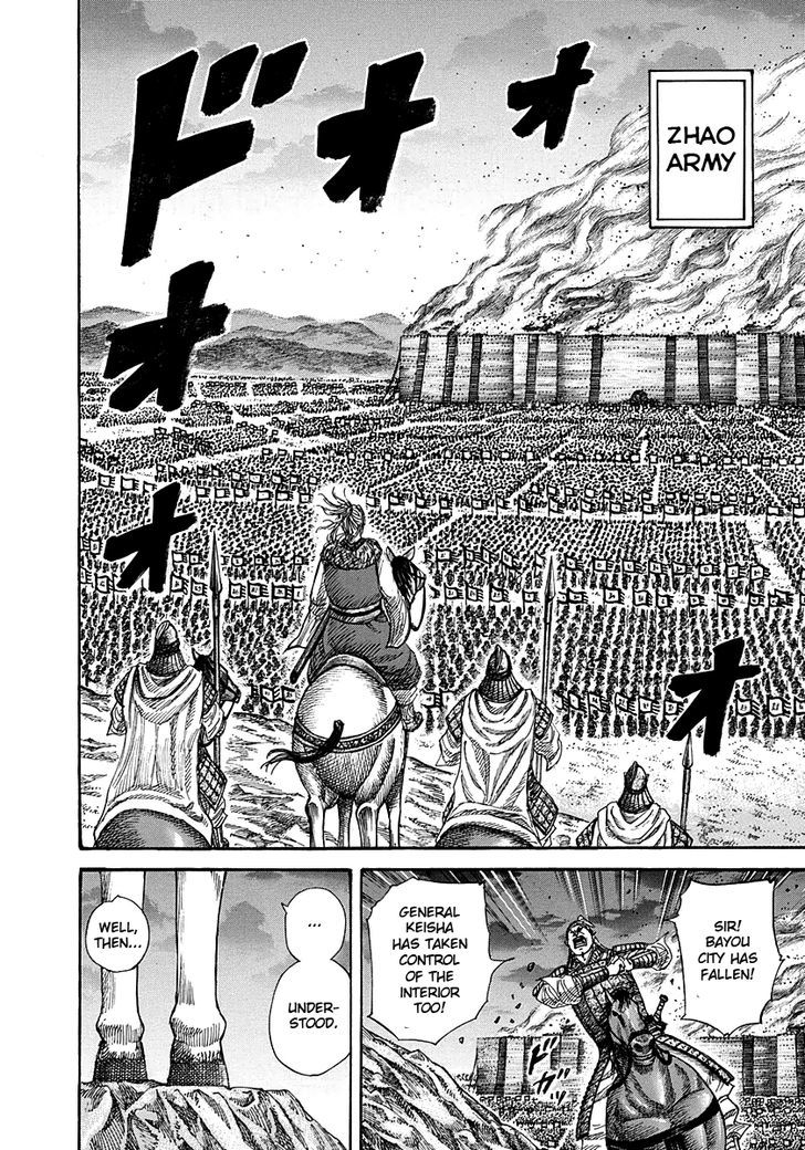 Kingdom - Chapter 264 : Enroaching Coalition Army