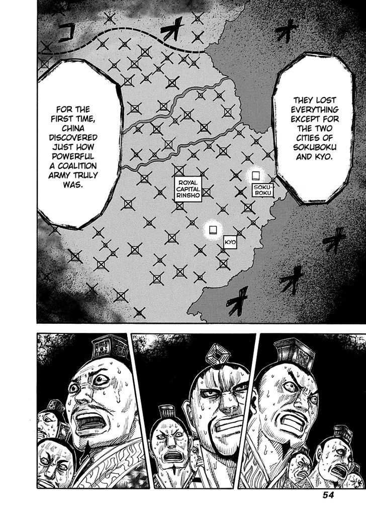 Kingdom - Chapter 264 : Enroaching Coalition Army