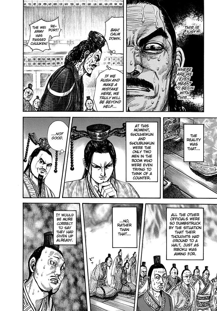 Kingdom - Chapter 264 : Enroaching Coalition Army