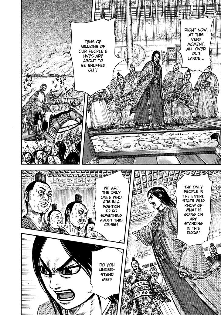 Kingdom - Chapter 264 : Enroaching Coalition Army