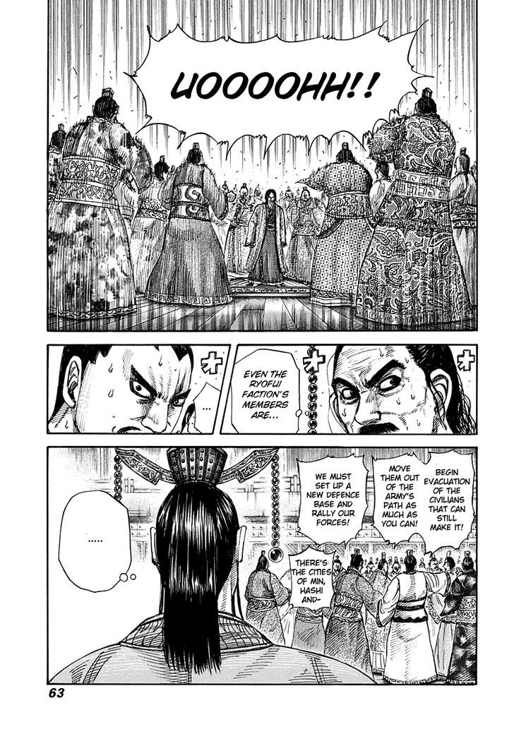 Kingdom - Chapter 264 : Enroaching Coalition Army