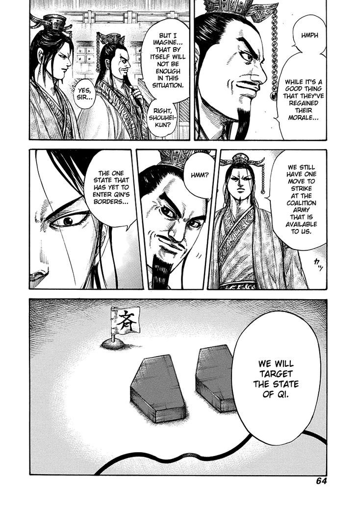 Kingdom - Chapter 264 : Enroaching Coalition Army