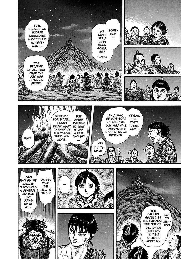 Kingdom - Chapter 288 : First Day S Report