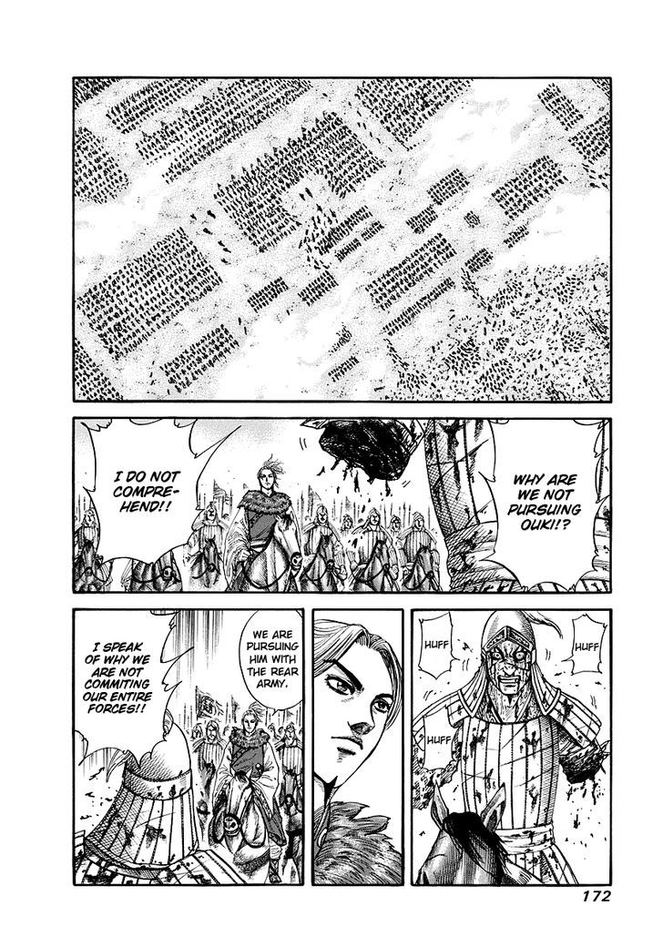 Kingdom - Chapter 172 : Inheritance