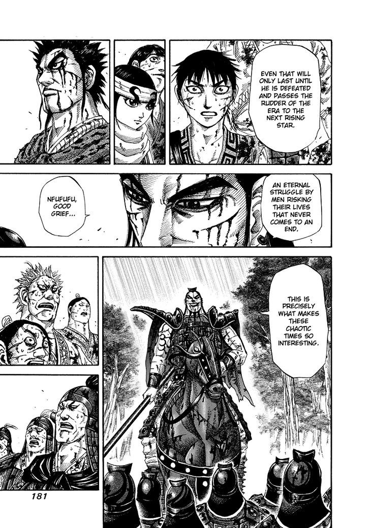 Kingdom - Chapter 172 : Inheritance