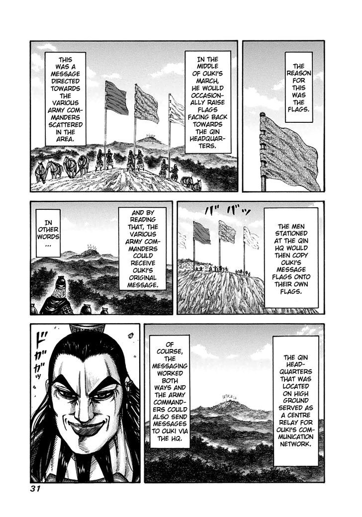 Kingdom - Chapter 153 : Flag