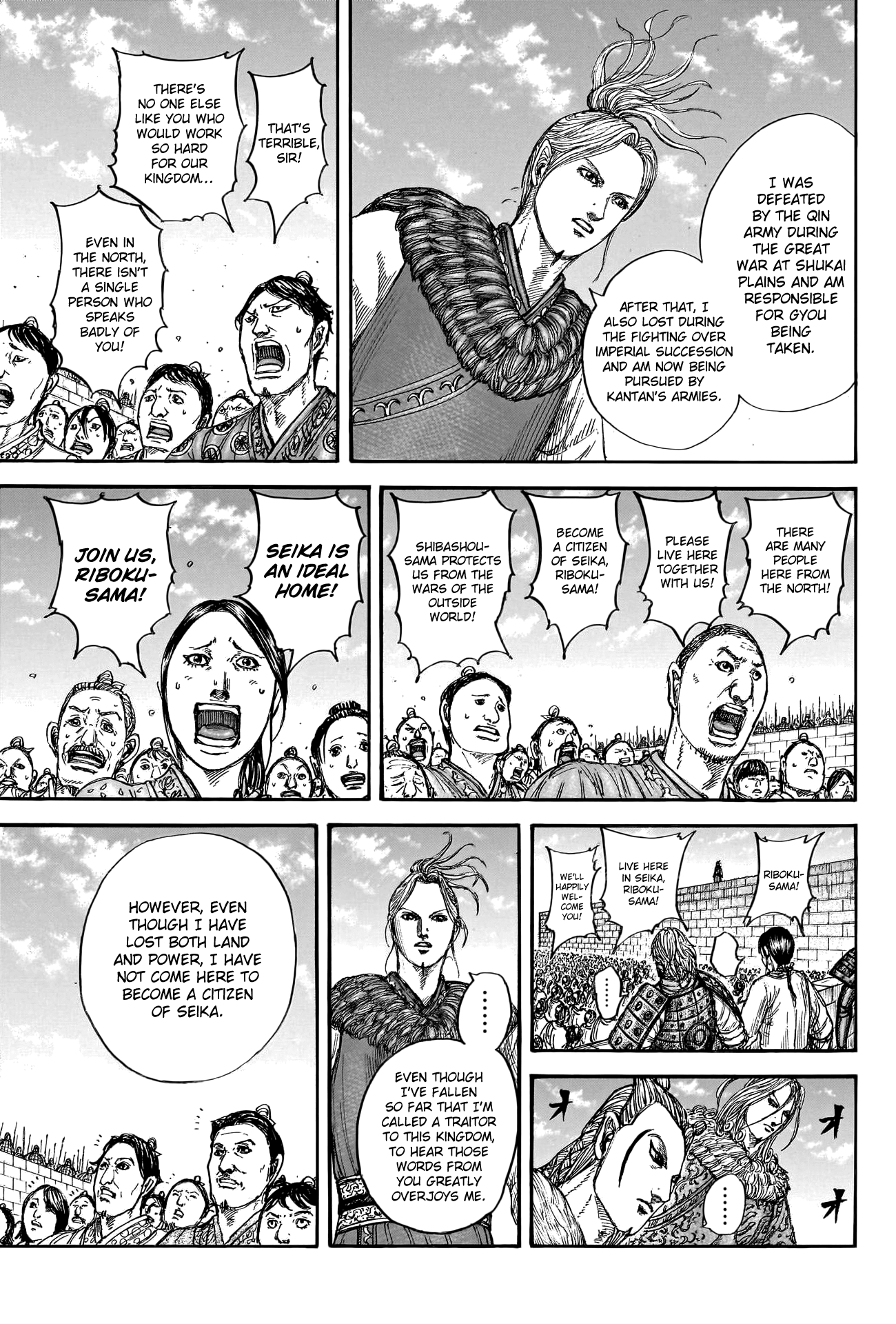 Kingdom - Chapter 791: Other People's Wars