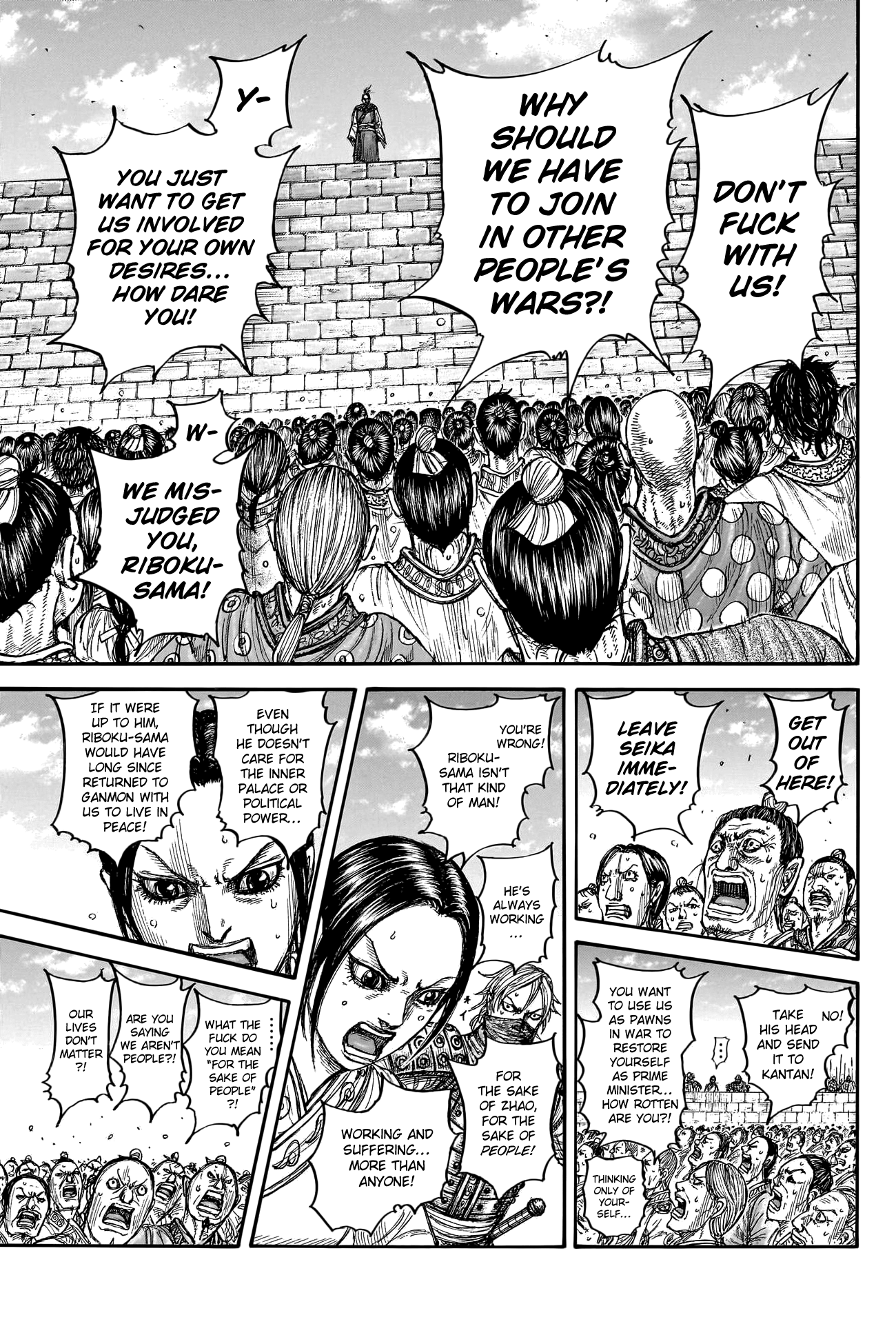 Kingdom - Chapter 791: Other People's Wars