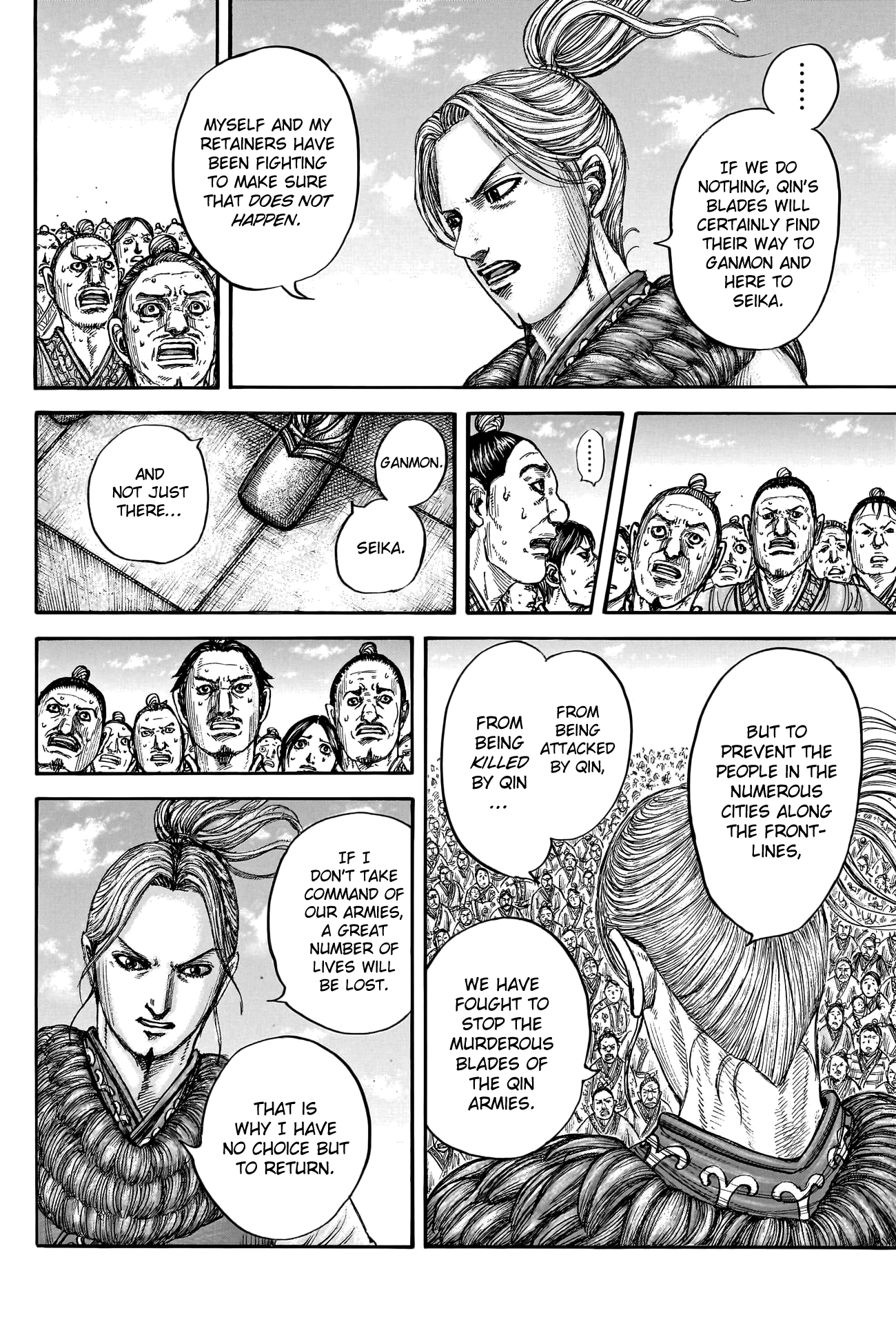 Kingdom - Chapter 791: Other People's Wars