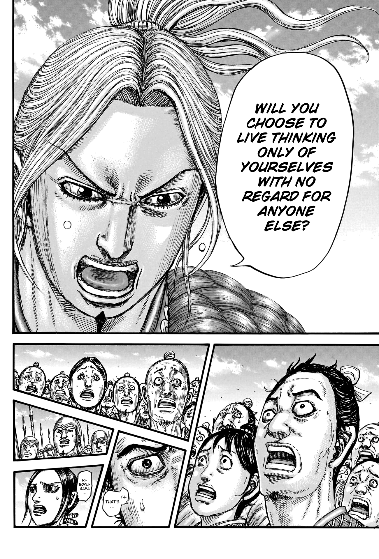 Kingdom - Chapter 791: Other People's Wars