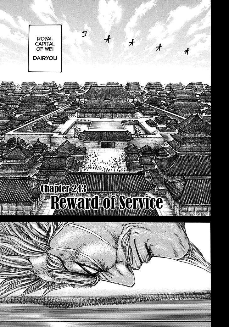 Kingdom - Chapter 243 : Reward Of Service