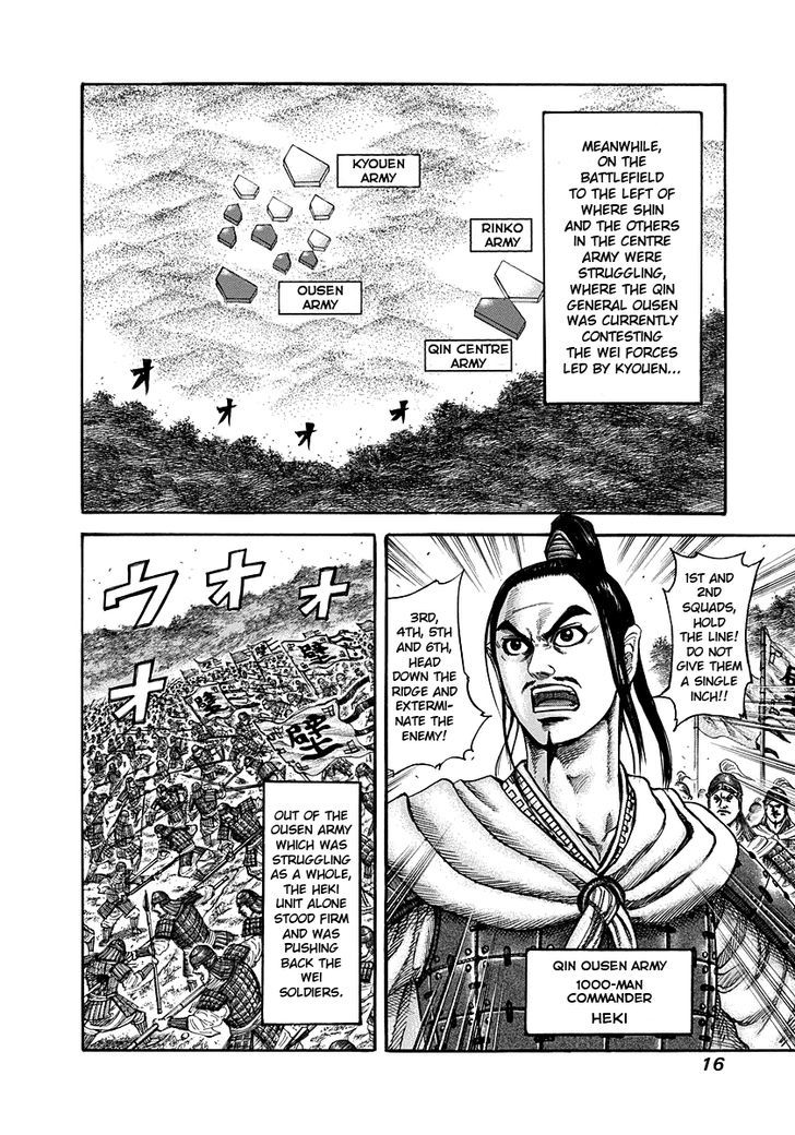 Kingdom - Chapter 218 : Heki Unit