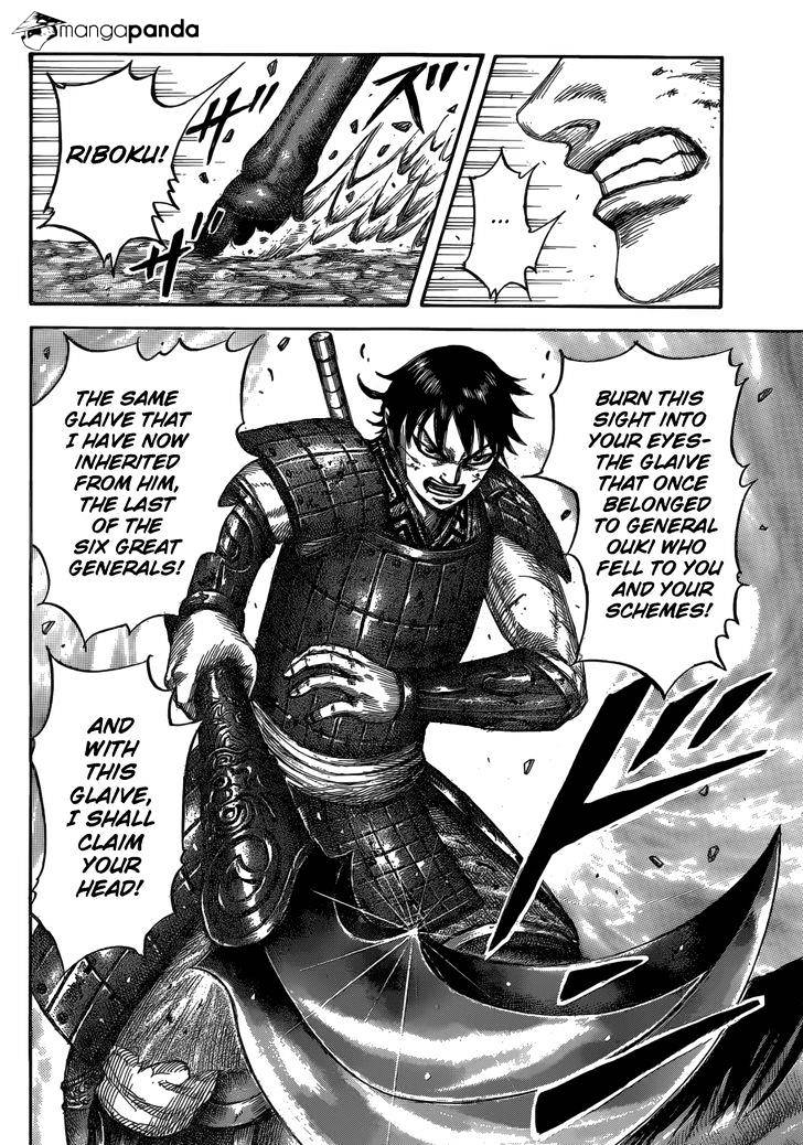 Kingdom - Chapter 532