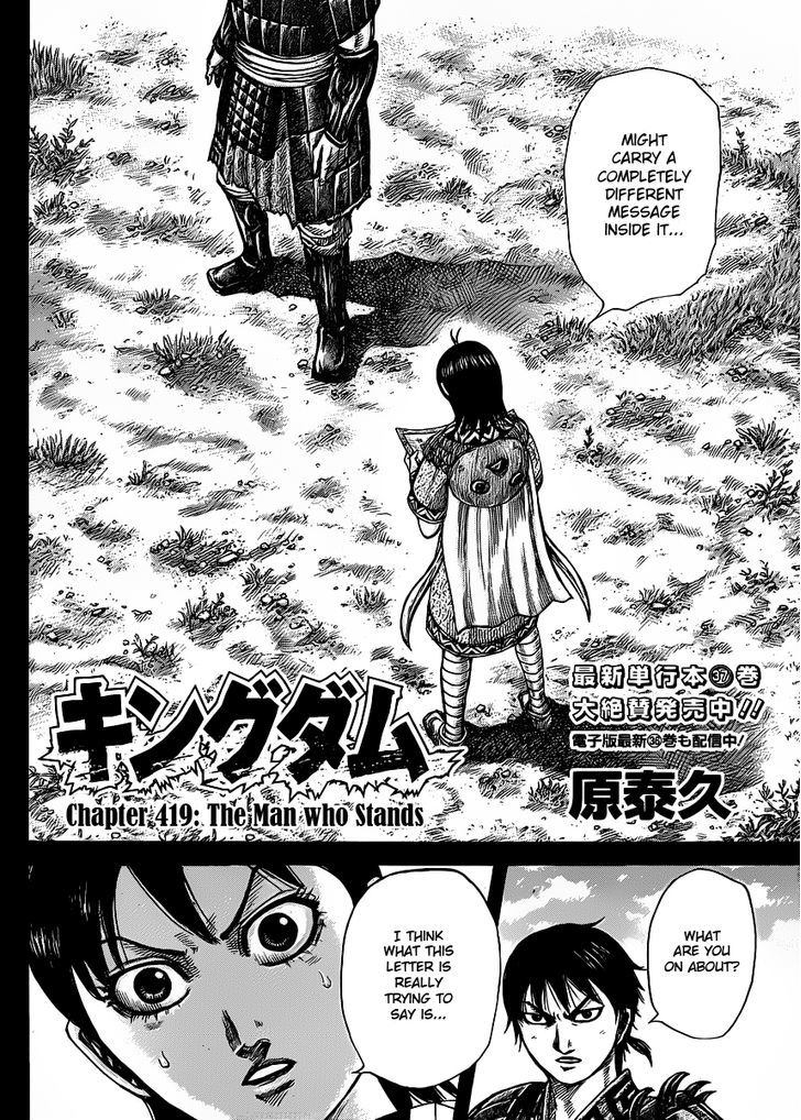 Kingdom - Chapter 419 : The Man Who Stands