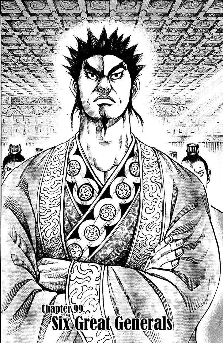 Kingdom - Chapter 99 : Six Great Generals