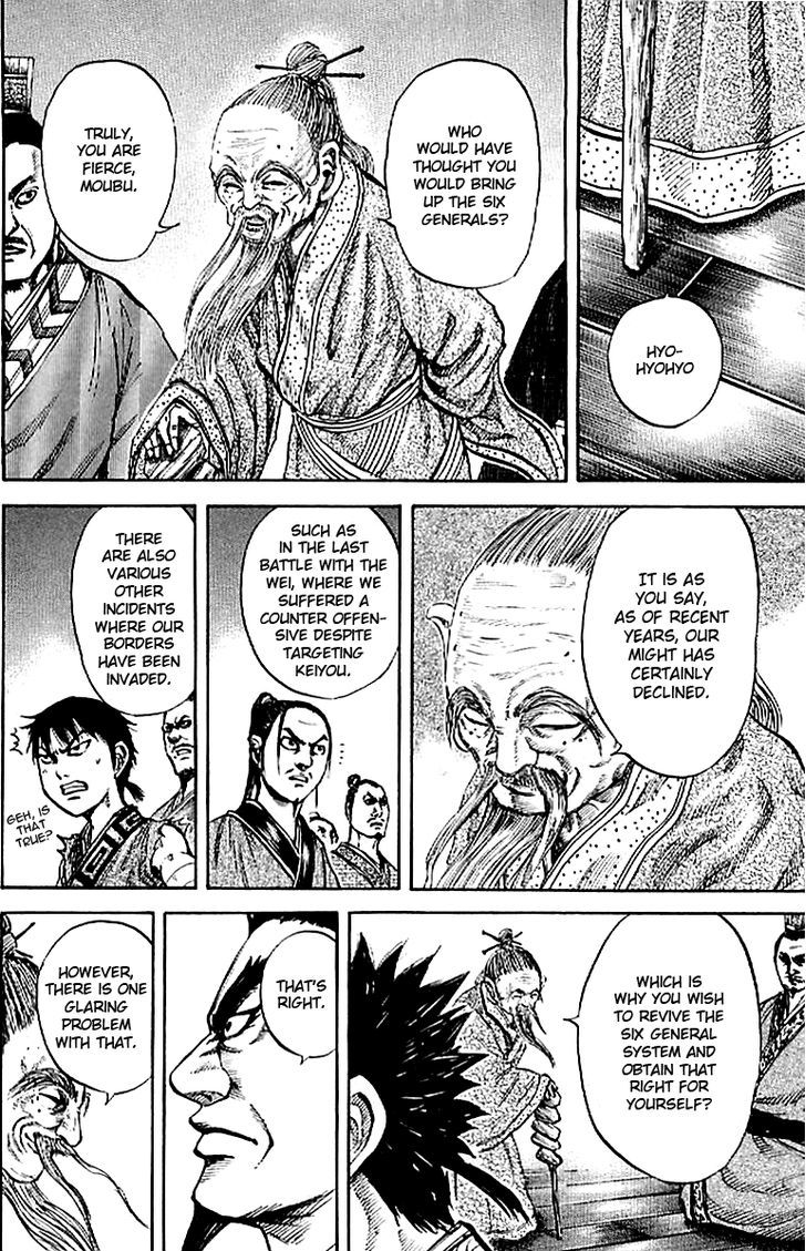 Kingdom - Chapter 99 : Six Great Generals