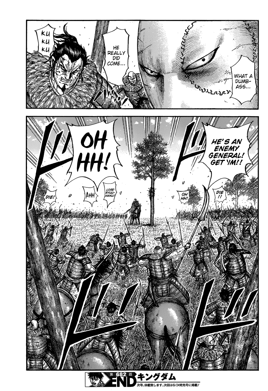 Kingdom - Chapter 682: The Struggle On The Cliffs