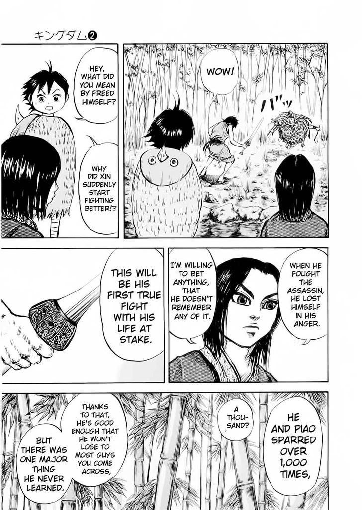 Kingdom - Chapter 12 : Loyal Retainer