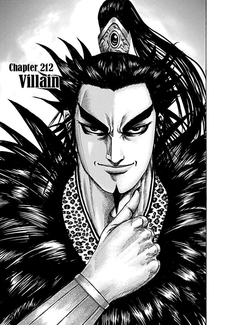 Kingdom - Chapter 212 : Villain