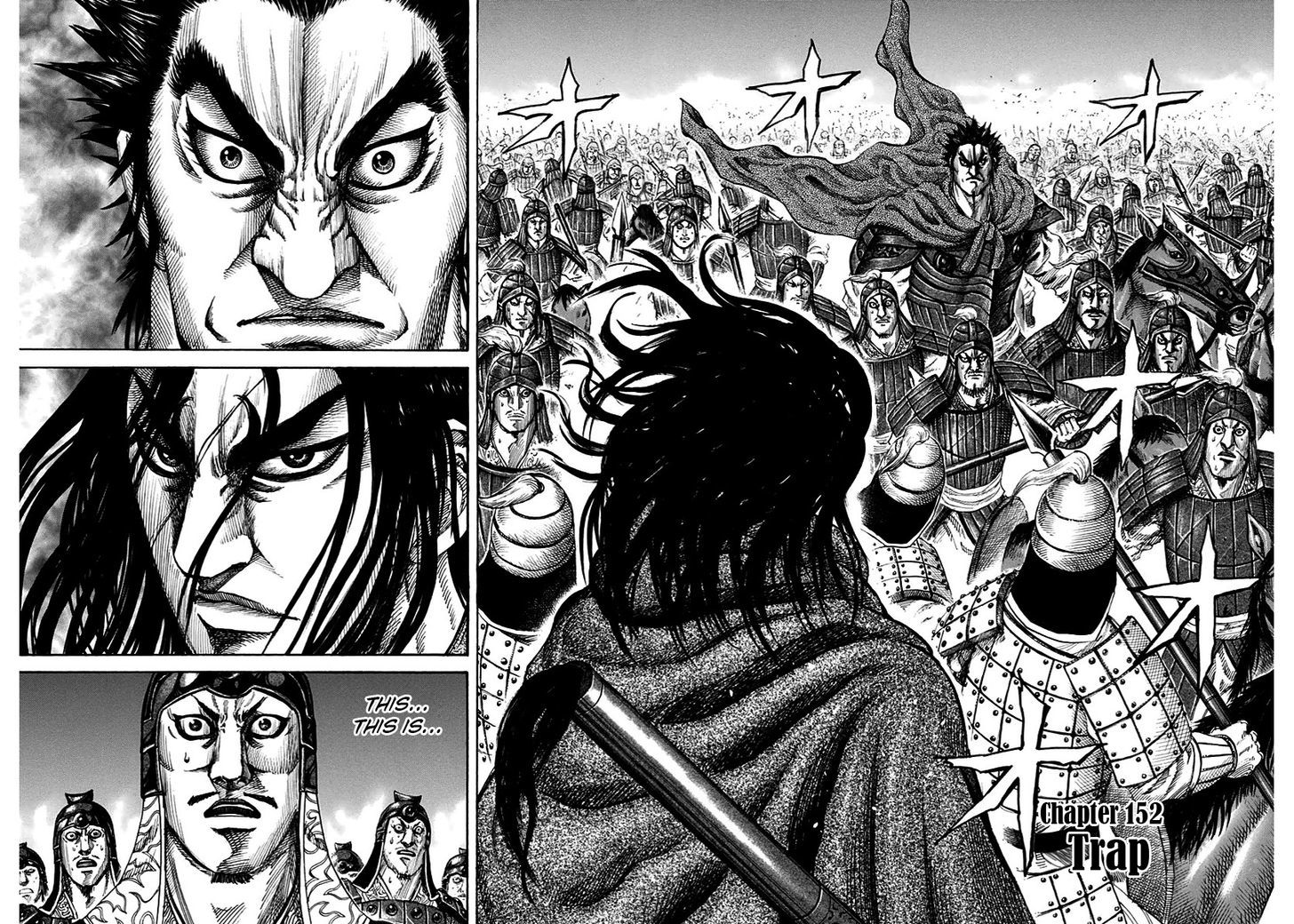 Kingdom - Chapter 152 : Trap