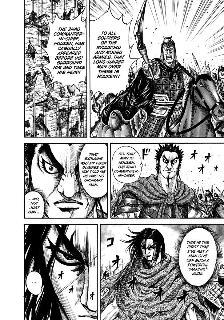 Kingdom - Chapter 152 : Trap