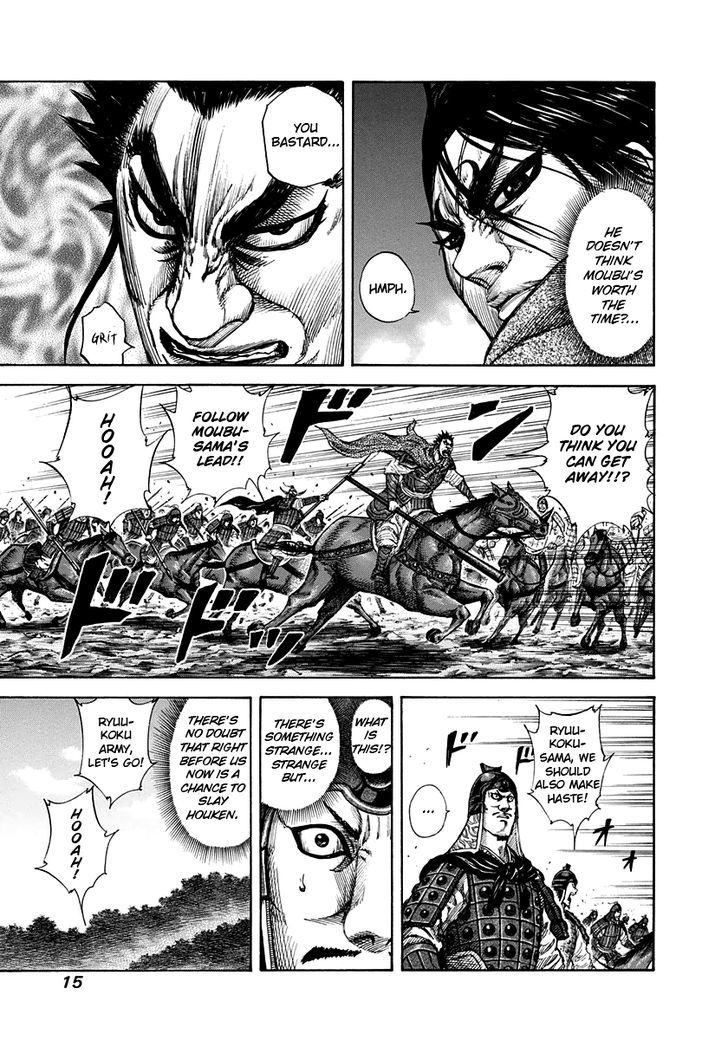 Kingdom - Chapter 152 : Trap