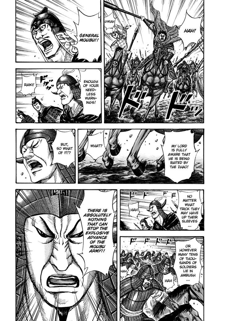 Kingdom - Chapter 152 : Trap