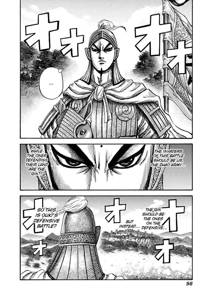 Kingdom - Chapter 135 : Withdrawal