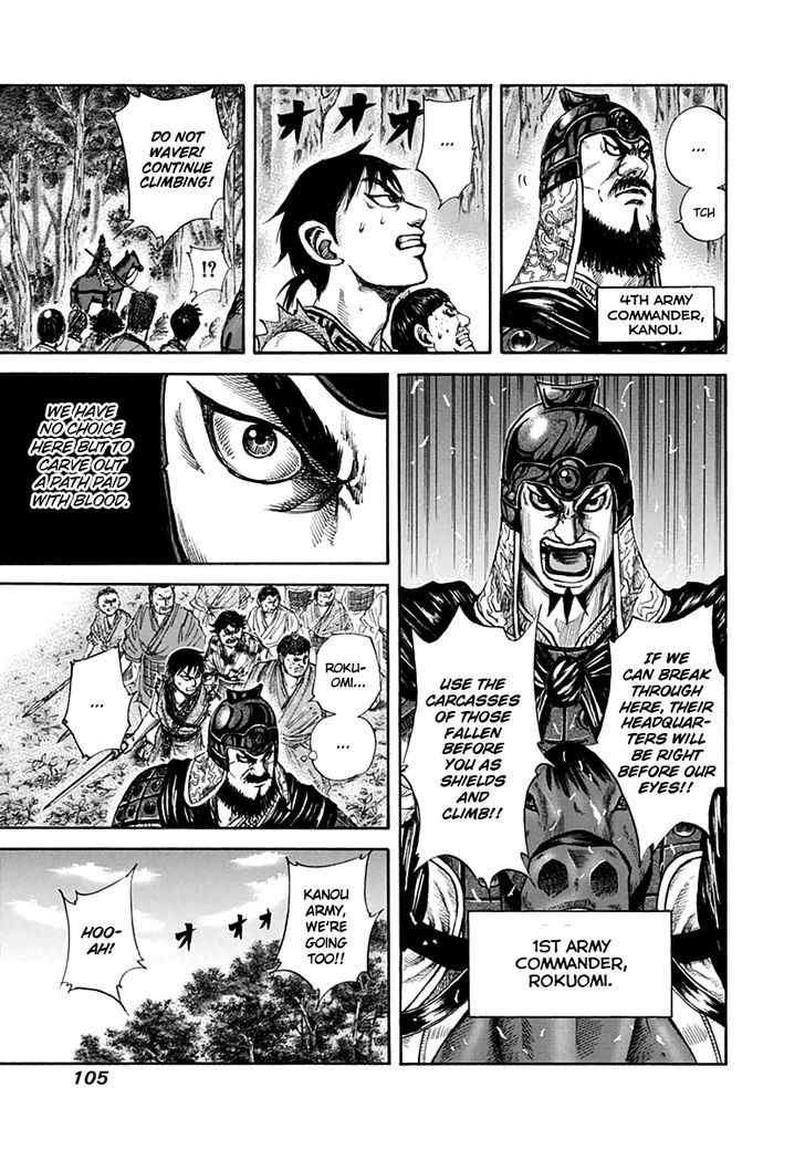 Kingdom - Chapter 135 : Withdrawal