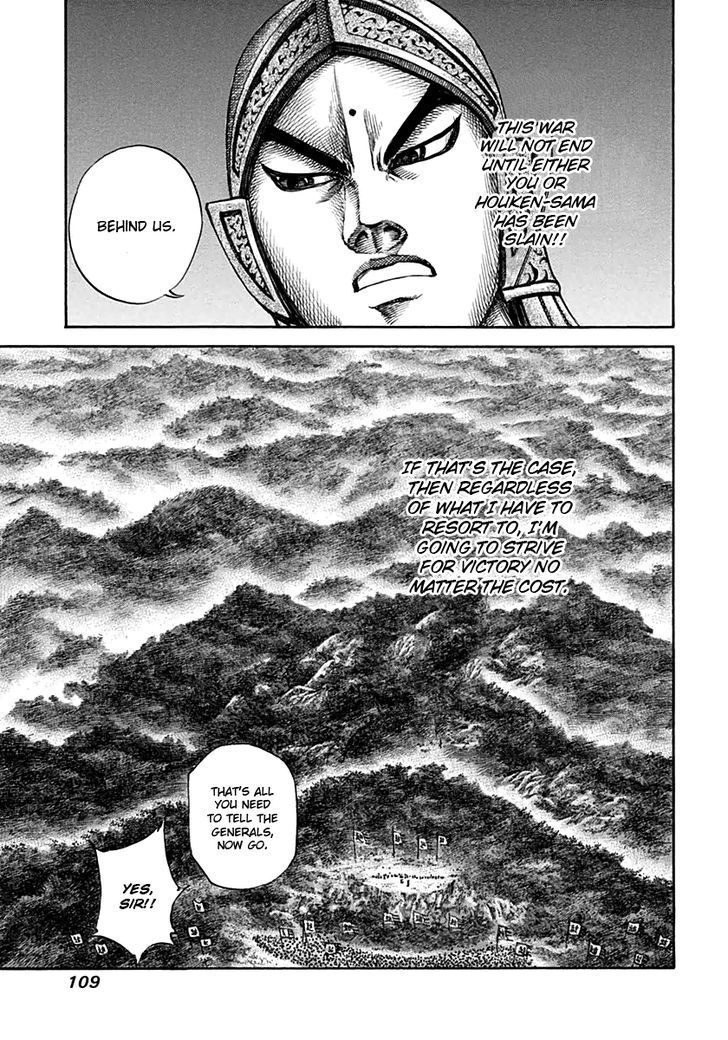 Kingdom - Chapter 135 : Withdrawal