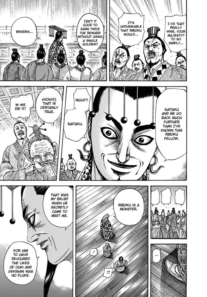 Kingdom - Chapter 265 : Diplomacy S Job