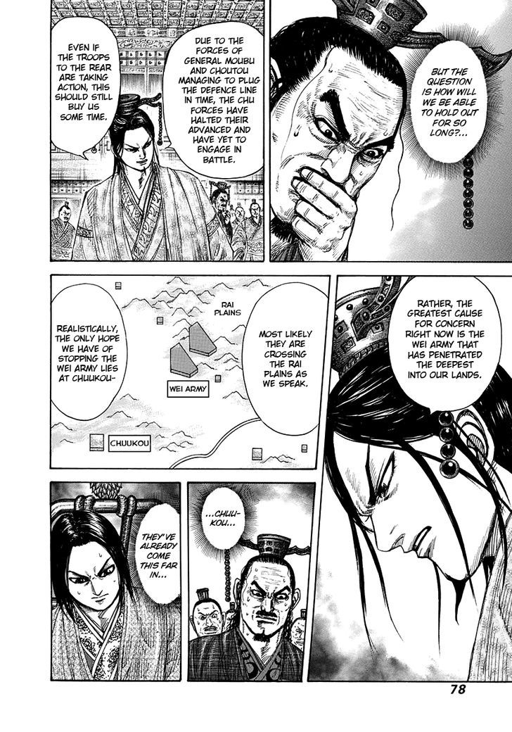 Kingdom - Chapter 265 : Diplomacy S Job