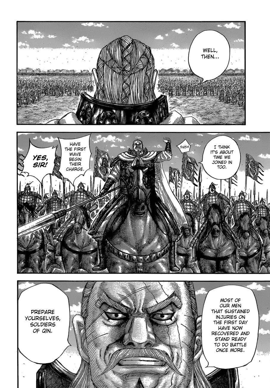 Kingdom - Chapter 591: Three Great Heaven S Shield