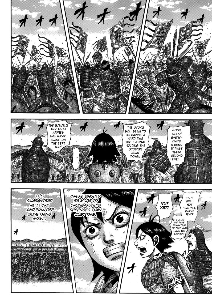 Kingdom - Chapter 591: Three Great Heaven S Shield