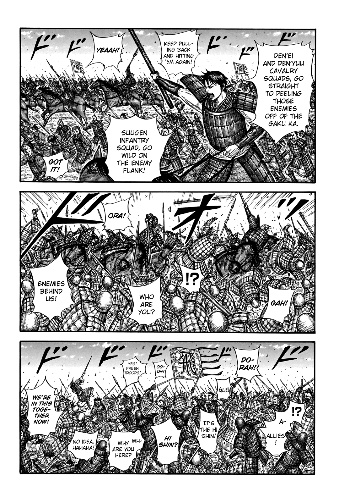 Kingdom - Chapter 717: A Place To Fight Back