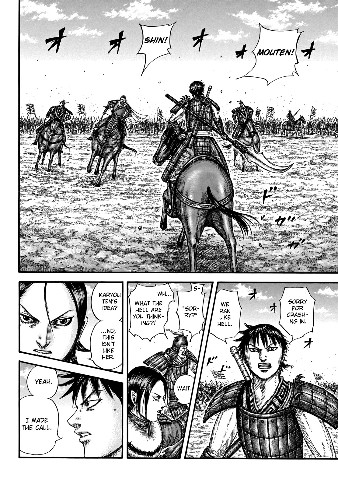 Kingdom - Chapter 717: A Place To Fight Back