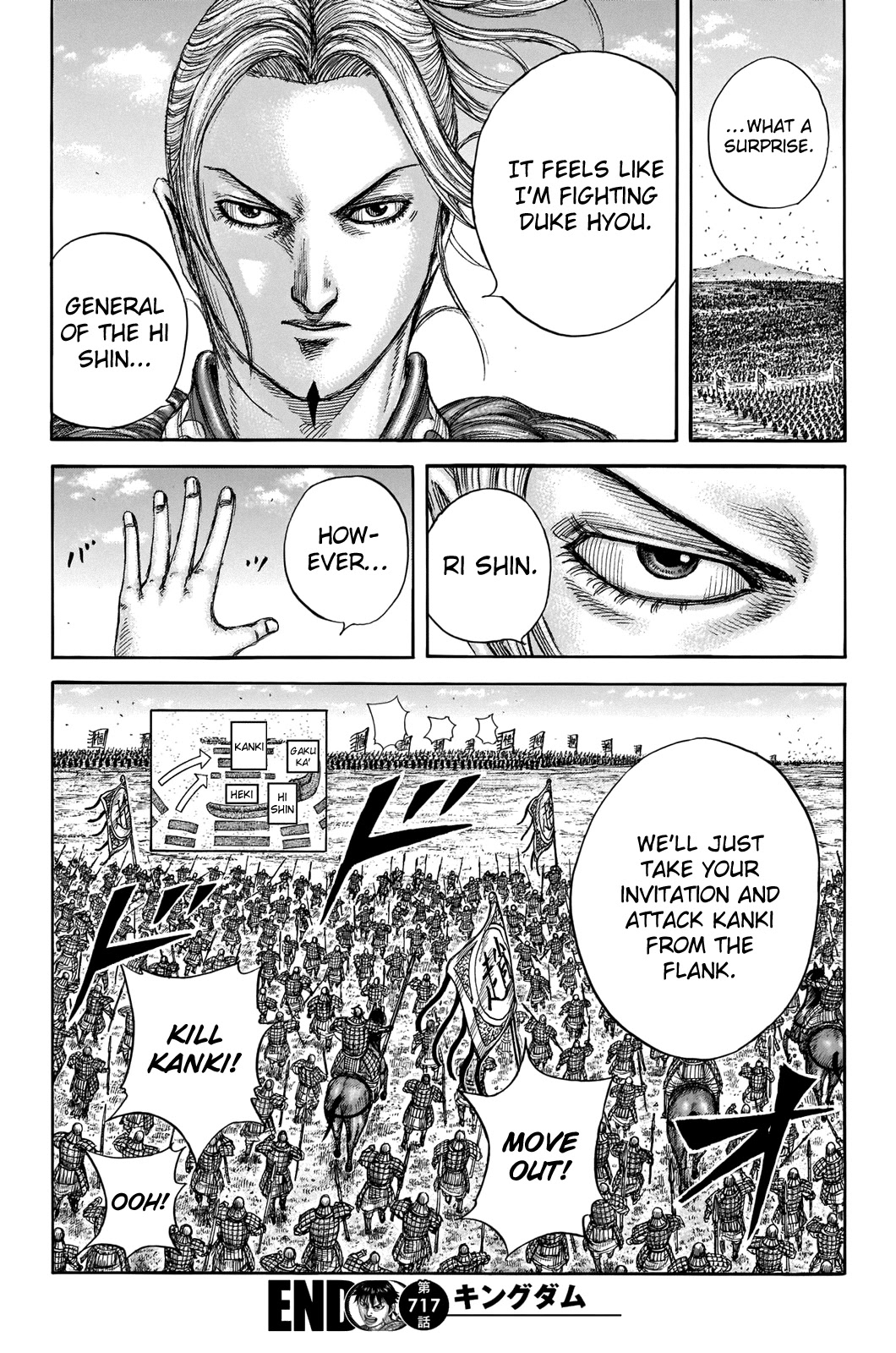 Kingdom - Chapter 717: A Place To Fight Back