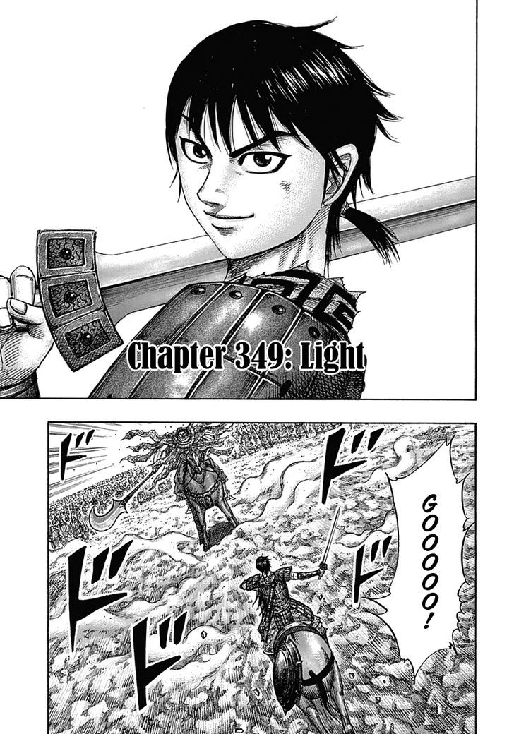 Kingdom - Chapter 349 : Light