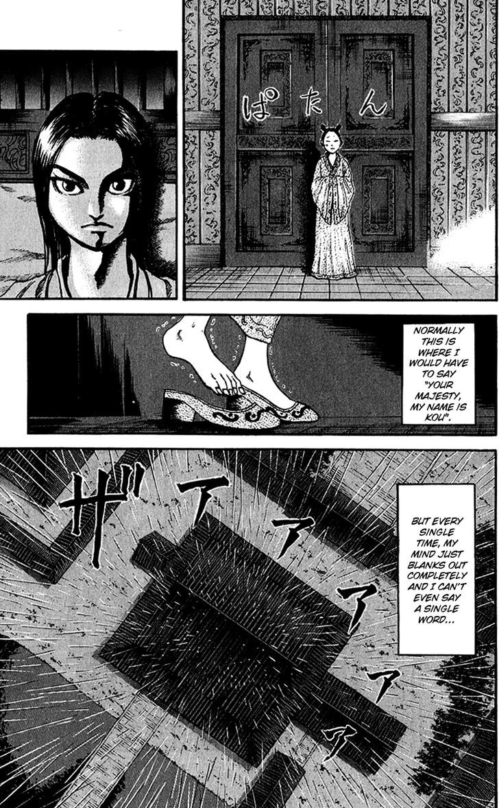 Kingdom - Chapter 74 : Attendance