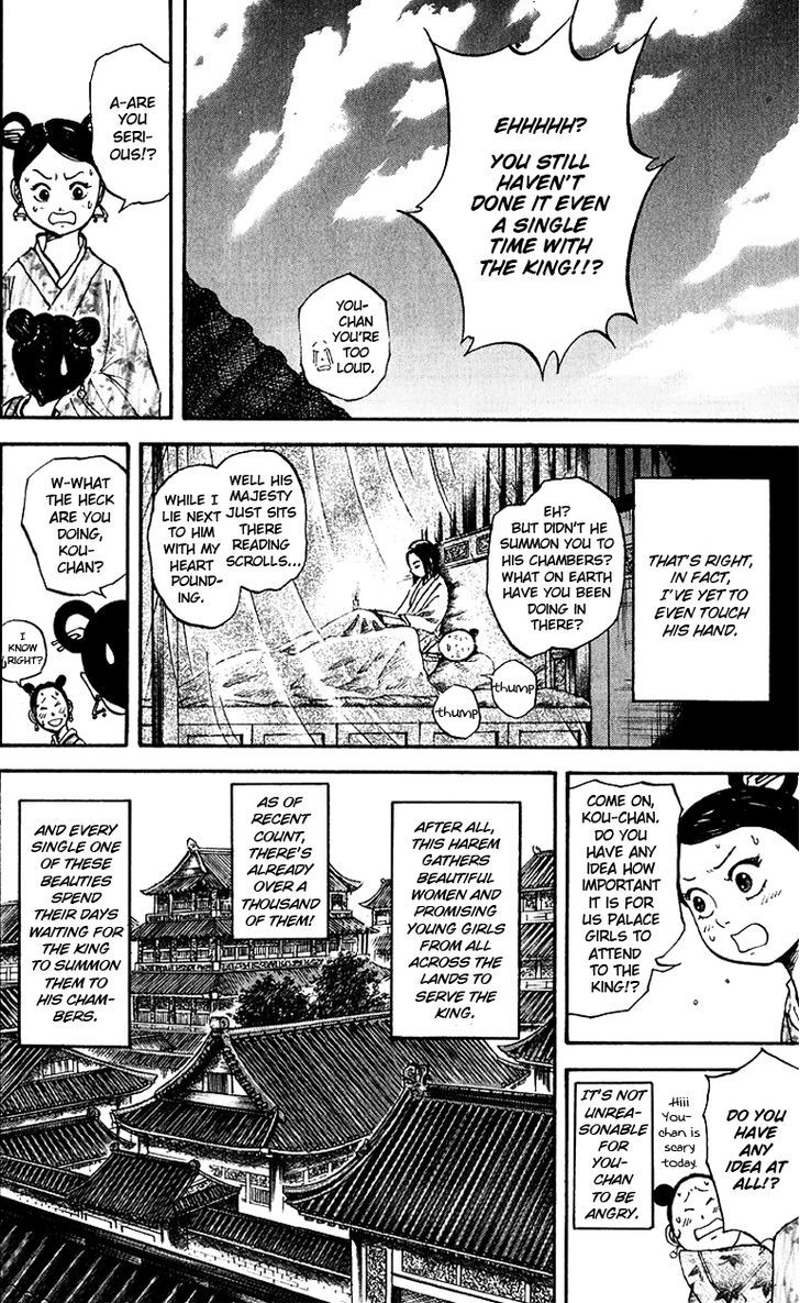 Kingdom - Chapter 74 : Attendance