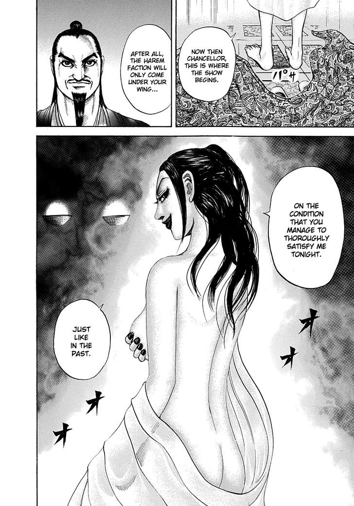 Kingdom - Chapter 186 : Vestige Of Beauty