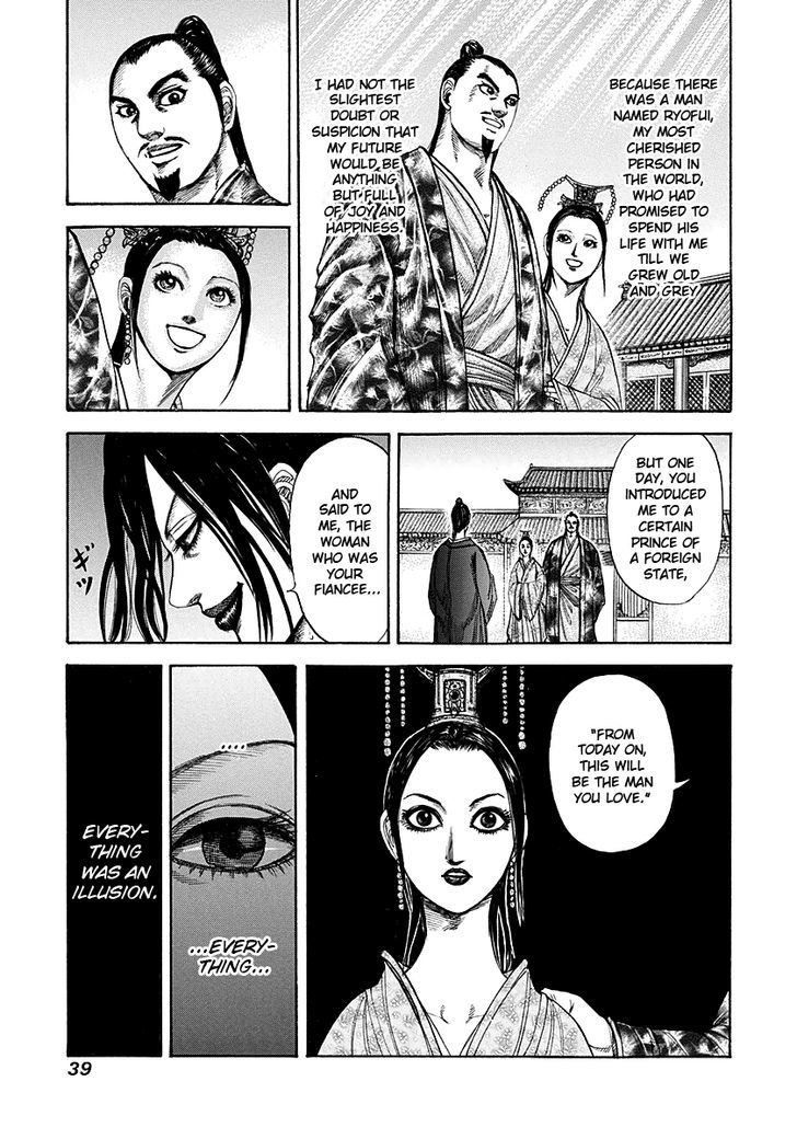 Kingdom - Chapter 186 : Vestige Of Beauty