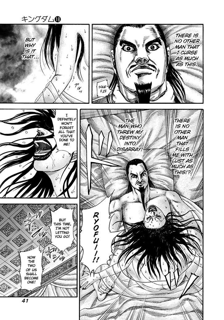 Kingdom - Chapter 186 : Vestige Of Beauty