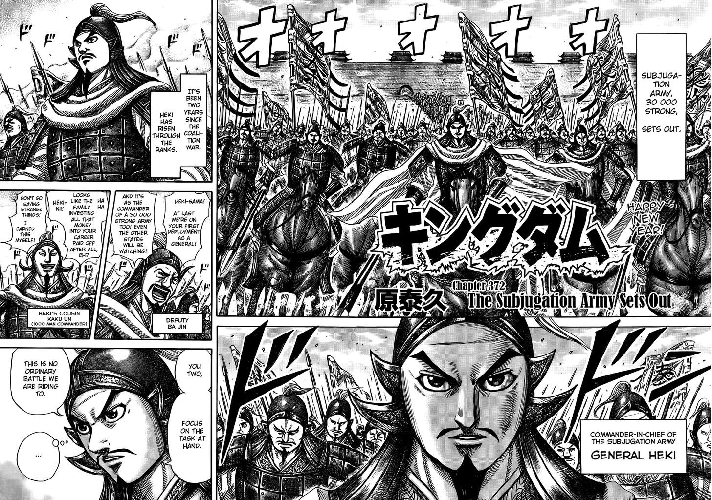 Kingdom - Chapter 372 : The Subjugation Army Sets Out