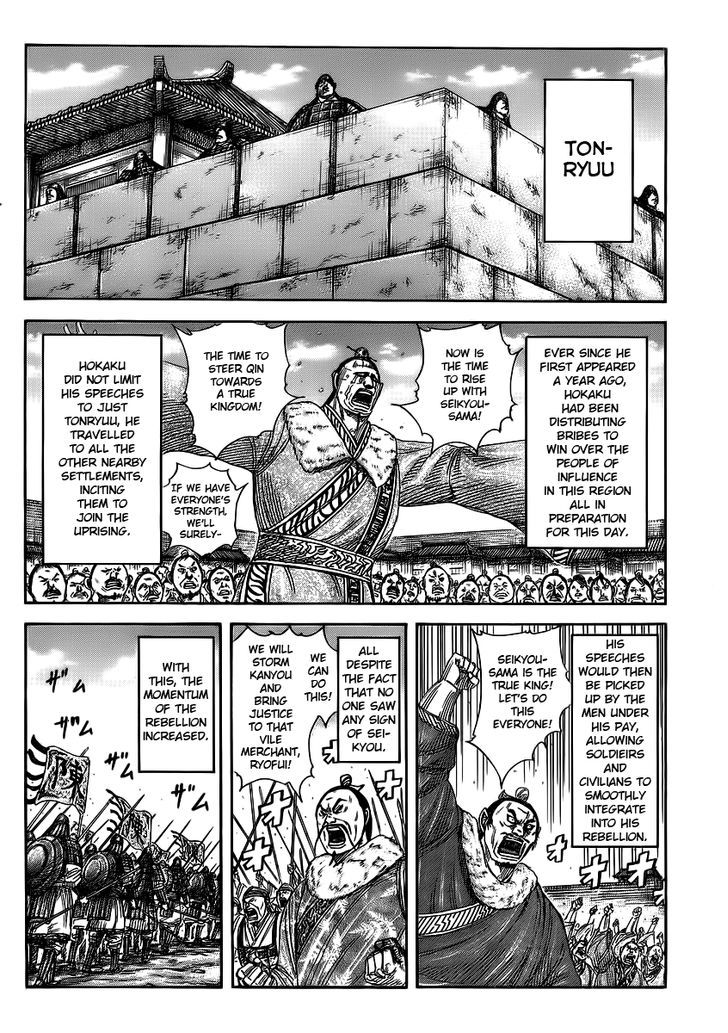 Kingdom - Chapter 372 : The Subjugation Army Sets Out